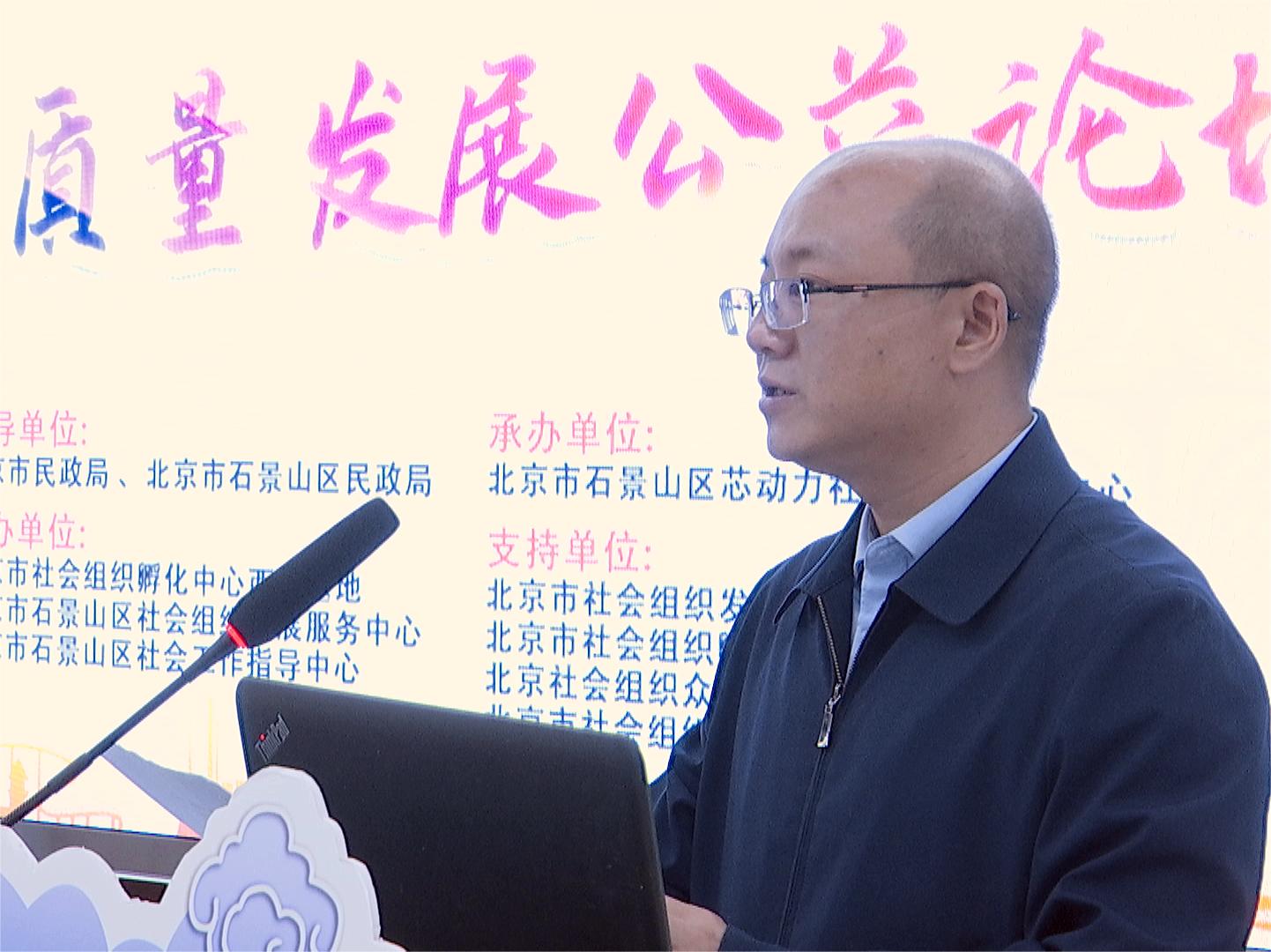 靠比WWW北京市石景山区委社会工委区民政局局长吴智鹏讲话